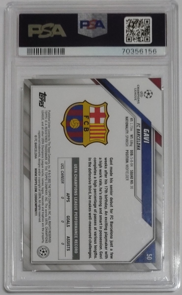 ガビ バルセロナ PSA10 甲高い