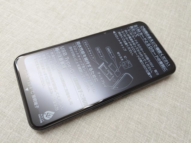 未使用品】softbank FCNT 富士通 arrows We A101FC スマートフォン SIM