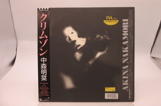 帯付/レンタル落ち】中森明菜「クリムゾン」LP（12インチ）/Reprise