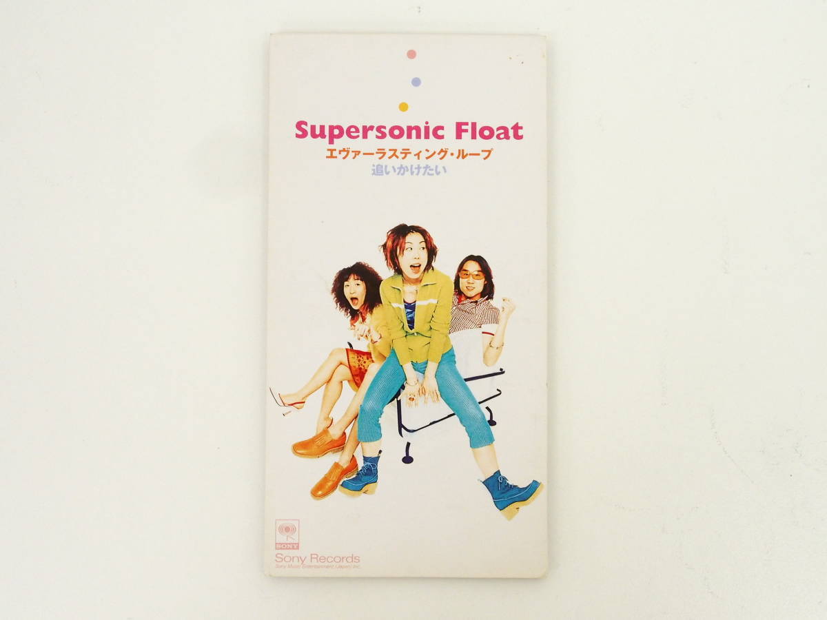 EF1018/8cmCD TVアニメ YAT 安心 宇宙旅行 オープニングテーマ Supersonic Float/エヴァーラスティング ...