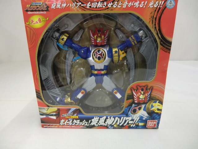 忍風戦隊 ハリケンジャー アクションプラデラ ホイールクラッシュ 