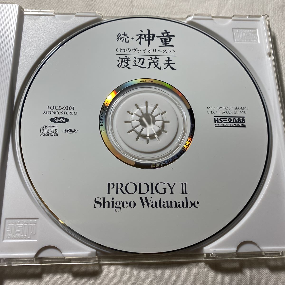 続・神童〈幻のヴァイオリニスト〉渡辺茂夫 帯付きCD 美品 廃盤 1996年