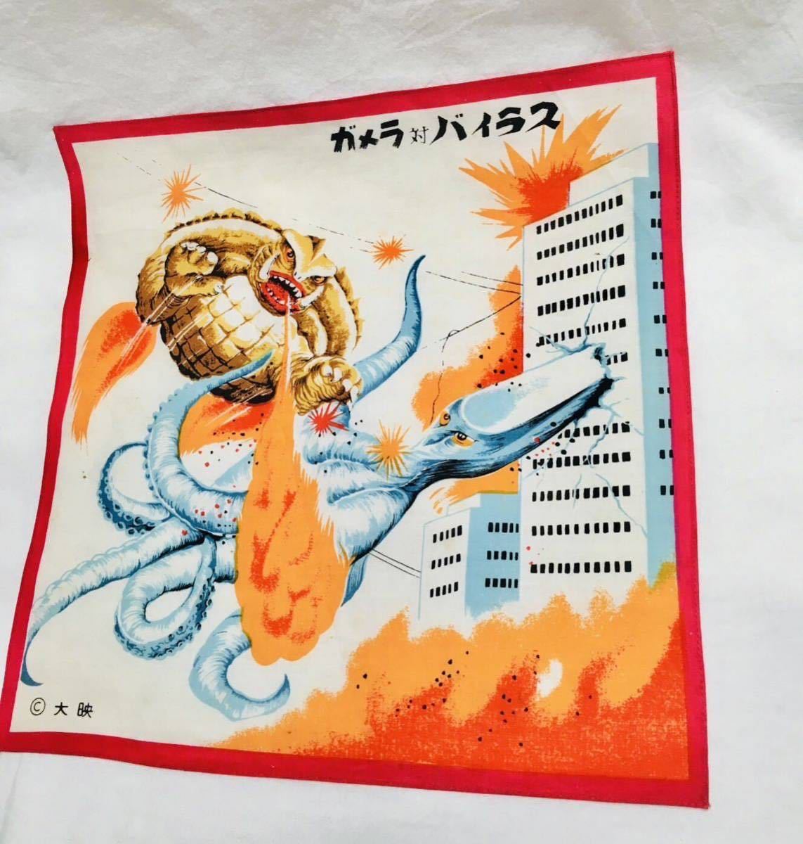 昭和レトロハンカチ3枚セット、ガメラ、エビラ、ゴジラ、ジャイガー
