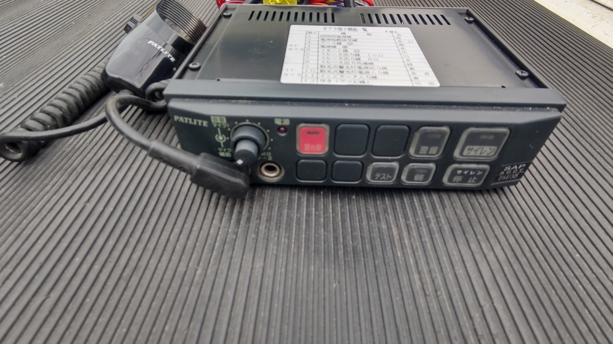 パトライト 電子サイレンアンプ SAP-500BZ 12v Amazon | 5340