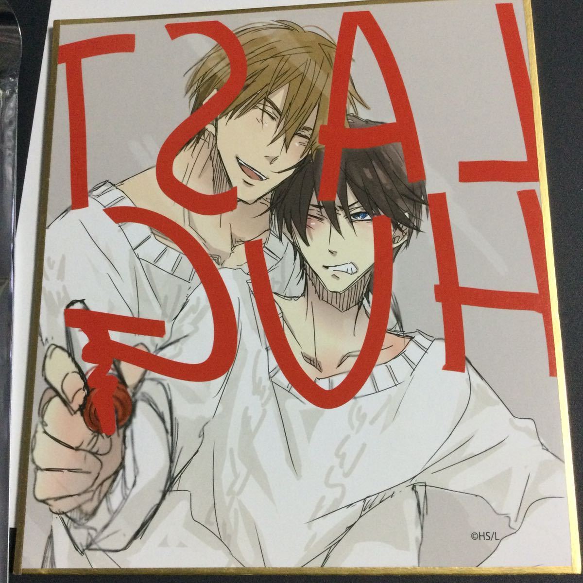 抱かれたい男1位に脅されています。 だかいち 原画展 缶