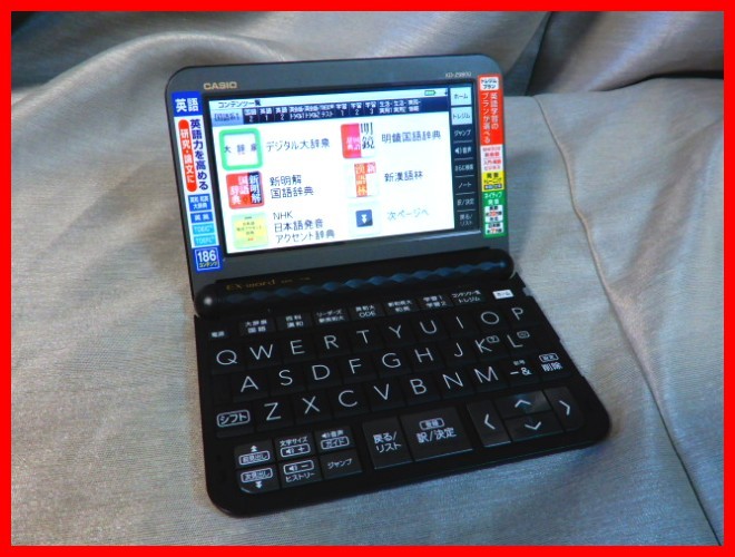 単元別演習 板書 理系 §1~§12 ☆XD-Z9800 ☆カシオ CASIO 電子辞書 EX-word エクスワード ☆国語系