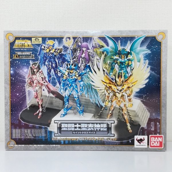 正規品，100%新品 mJ137c 聖闘士聖衣神話 10th Anniversary DXディスプレイステージセット | フィギュア U(その他)｜売買されたオークション情報、yahooの商品情報をアーカイブ公開 - オークファン その他