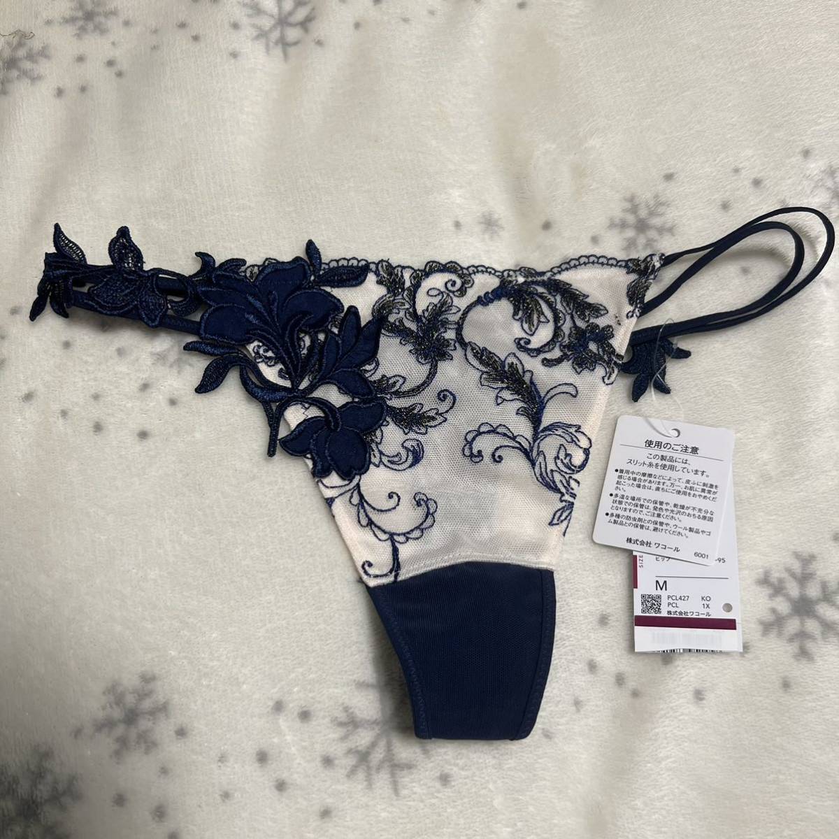 【新品】wacoal パルファージュ　27 ソングショーツ　Mサイズ　KO サルート　salute Tバックショーツ