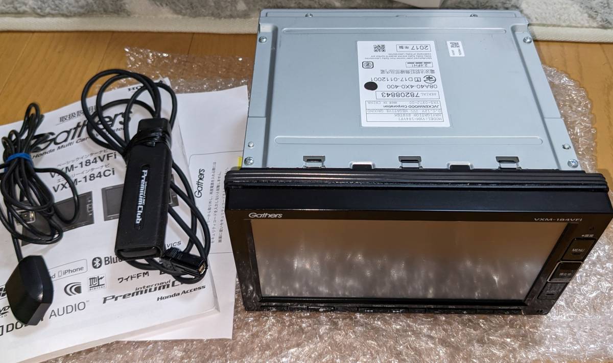 ホンダ純正 Gathers VXM-184VFi おまけ付き - メルカリ｜その他
