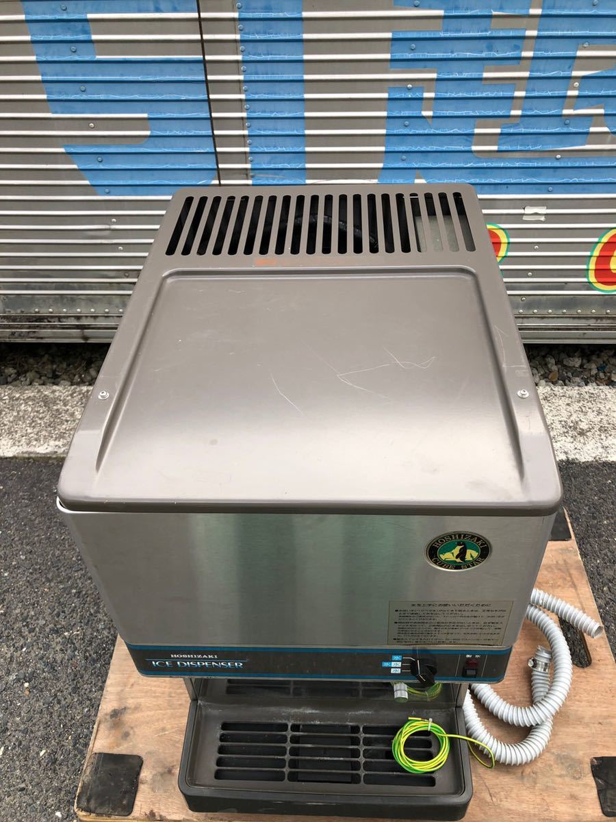 ホシザキチップアイスディスペンサー 製氷機 業務用 うけとめ