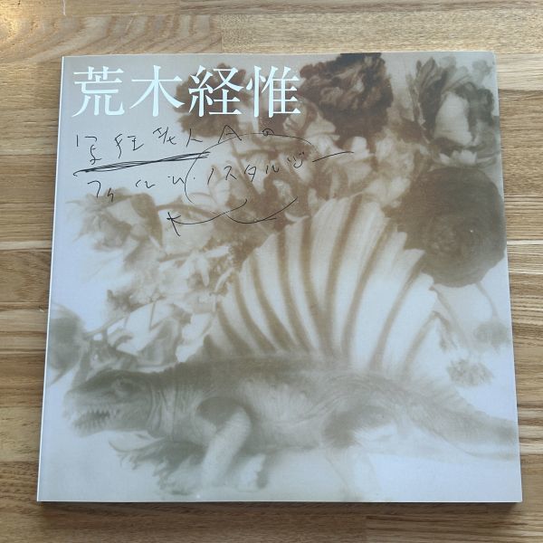 ◆荒木経惟 写狂老人Aのフィルム ノスタルジー◆Nobuyoshi Araki◆Taka Ishii Gallery2011年/写真集