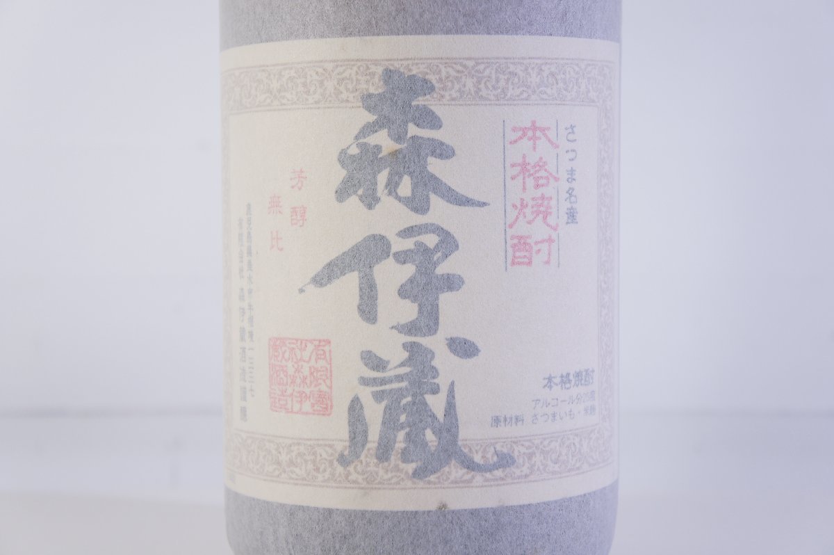 ☆737☆【未開栓】本格焼酎 芋焼酎 森伊蔵 1800ml 25％ | BOSFOR-AGRO.COM