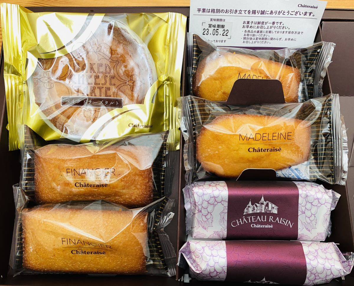 シャトレーゼ お菓子詰め合わせ 7個 フィナンシェ マドレーヌ 洋菓子 おやつ 焼き菓子(セット、詰め合わせ)|売買されたオークション情報 ...
