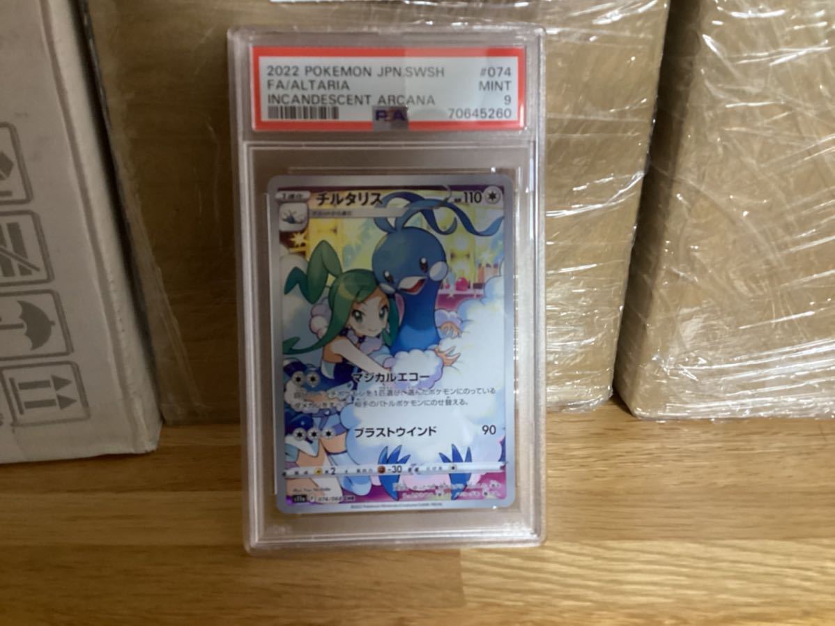 大得価，最新作】 ポケカ 引退 旧裏面 イーブイ ポケモンカード まとめ