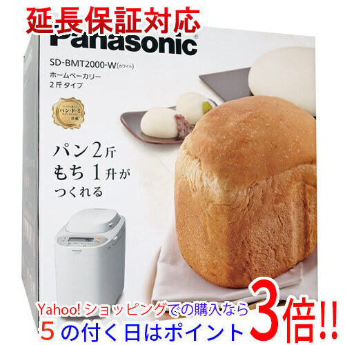 ヤフーショッピングなら！5のつく日はポイント3倍！ 】Panasonic