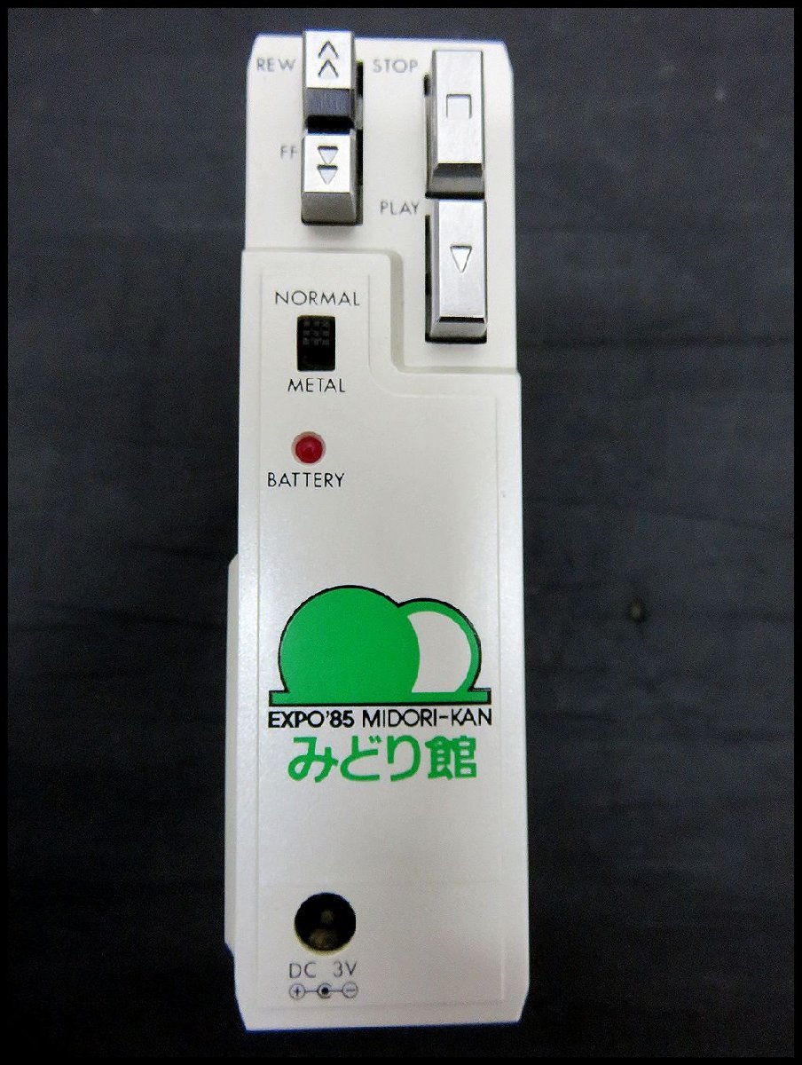 ZEROnet]Σ当時物 科学万博つくば'85 みどり館出展記念 カセット