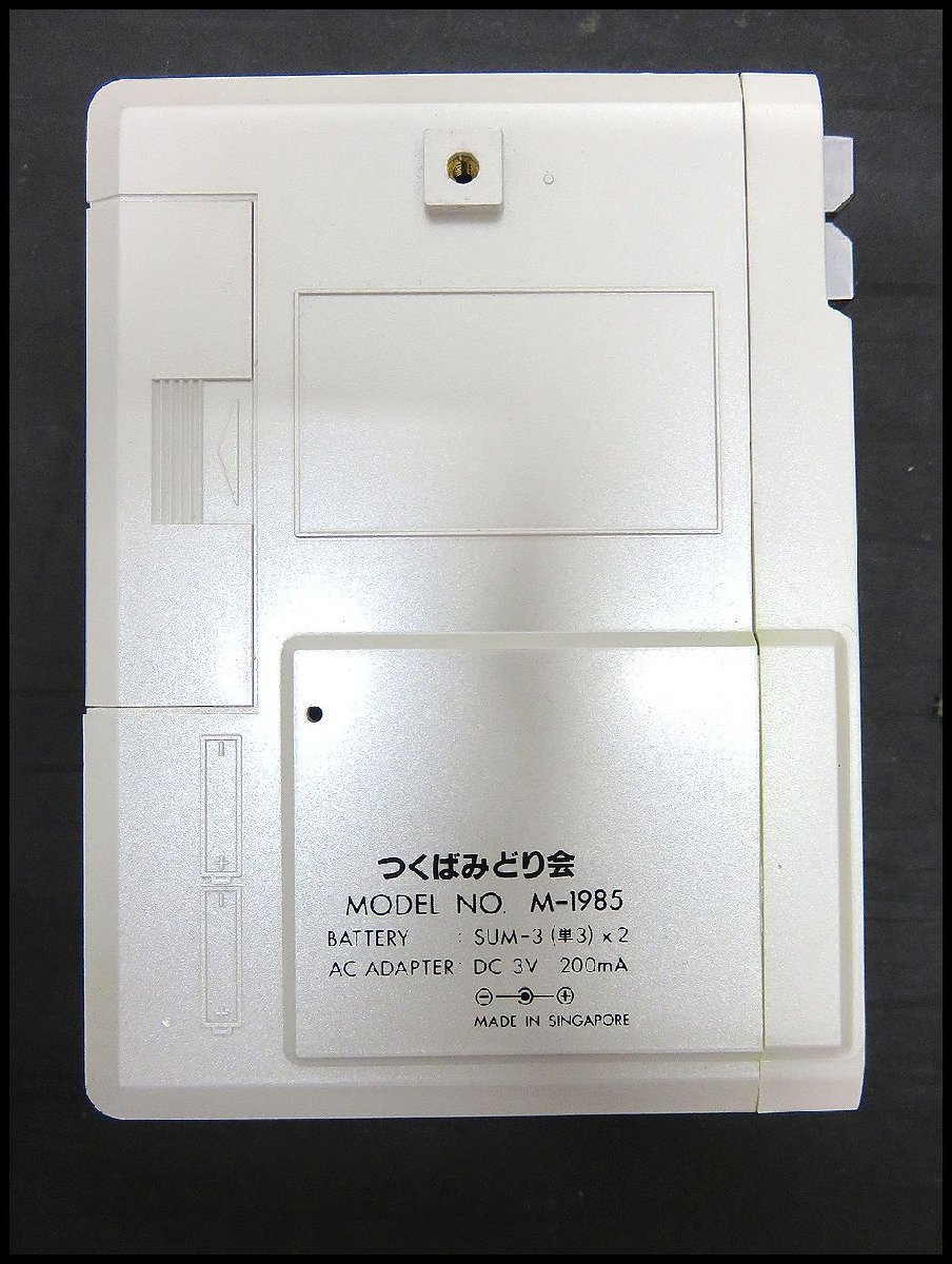 ZEROnet]Σ当時物 科学万博つくば'85 みどり館出展記念 カセット