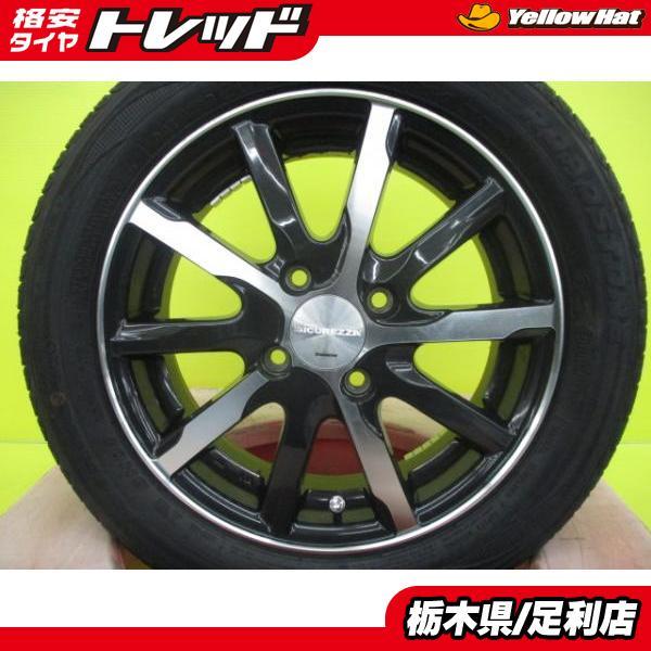車検用に！ N-BOX タント ワゴンR 中古 SICURZZA 14インチ 4.5J +46
