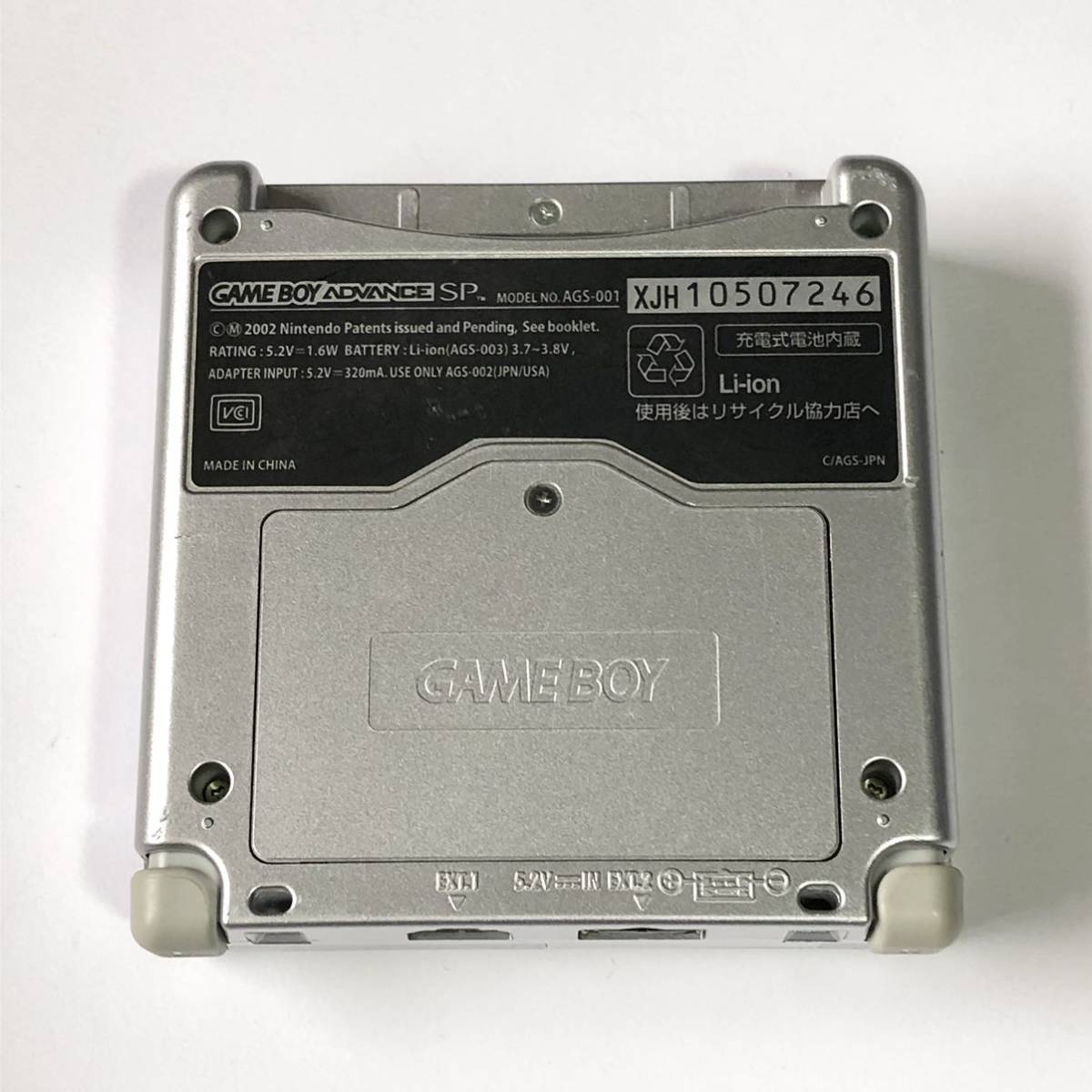 ゲームボーイアドバンスSP シルバー 任天堂 GBアドバンスSP Nintendo