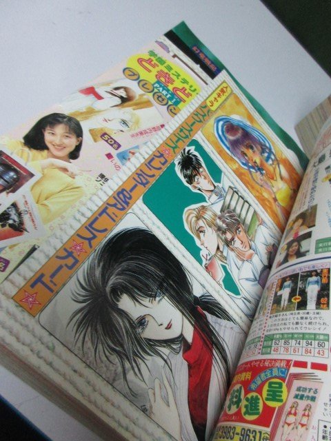雑誌＊ 秋田書店 サスペリア 学園ミステリー 1993年 No.18～No.21 4冊