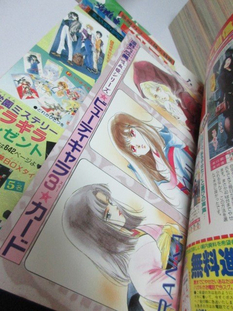 雑誌＊ 秋田書店 サスペリア 学園ミステリー 1993年 No.18～No.21 4冊