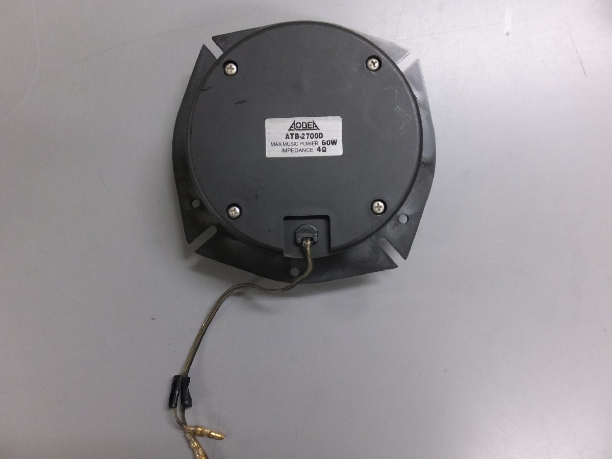 中古品・現状販売】エーモン AODEA オーディア ATB-2700D ソニック 