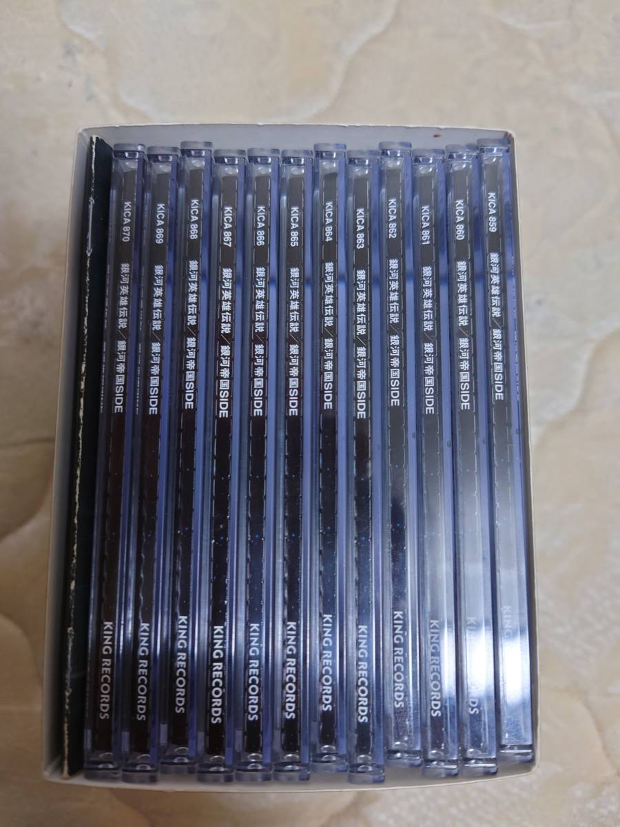 銀河英雄伝説 CD-BOX 銀河帝国SIDE アニメソング アニメソング一般