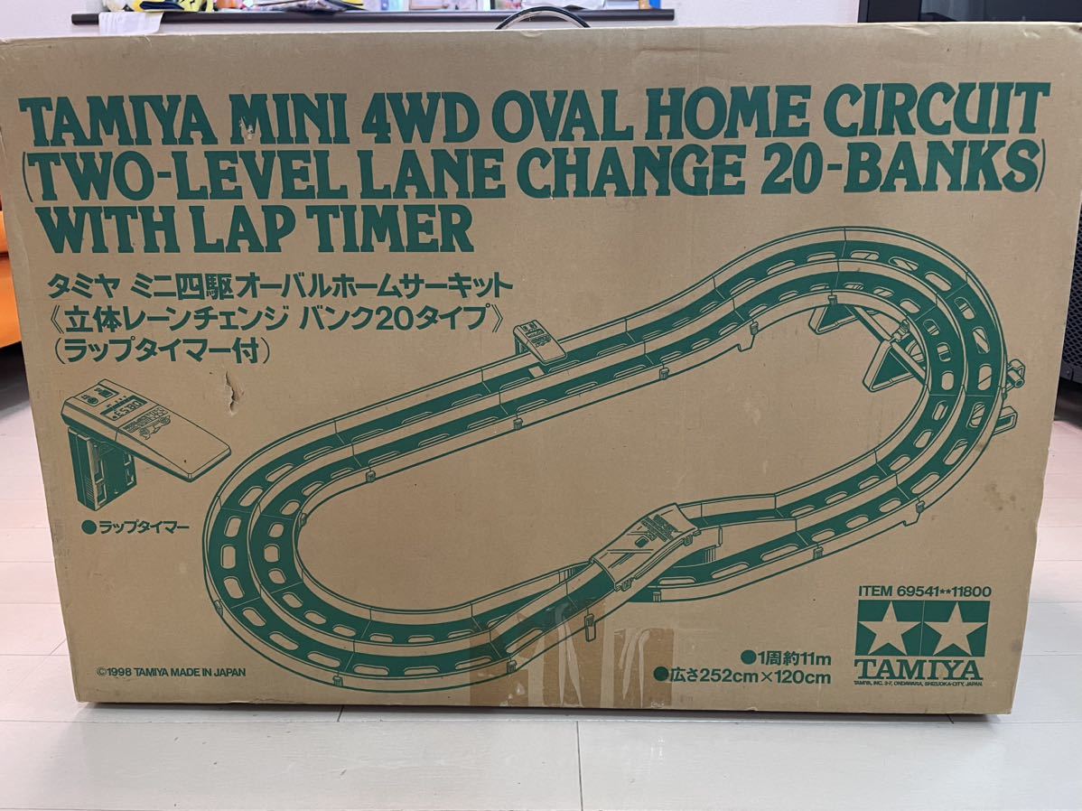 ミニ四駆 オーバルホームサーキット ラップタイマー付き ミニ四駆