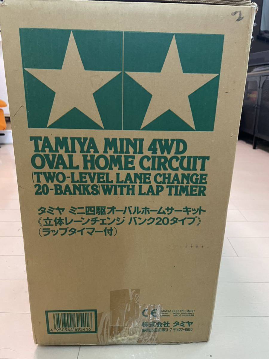 ミニ四駆 オーバルホームサーキット ラップタイマー付き ミニ四駆