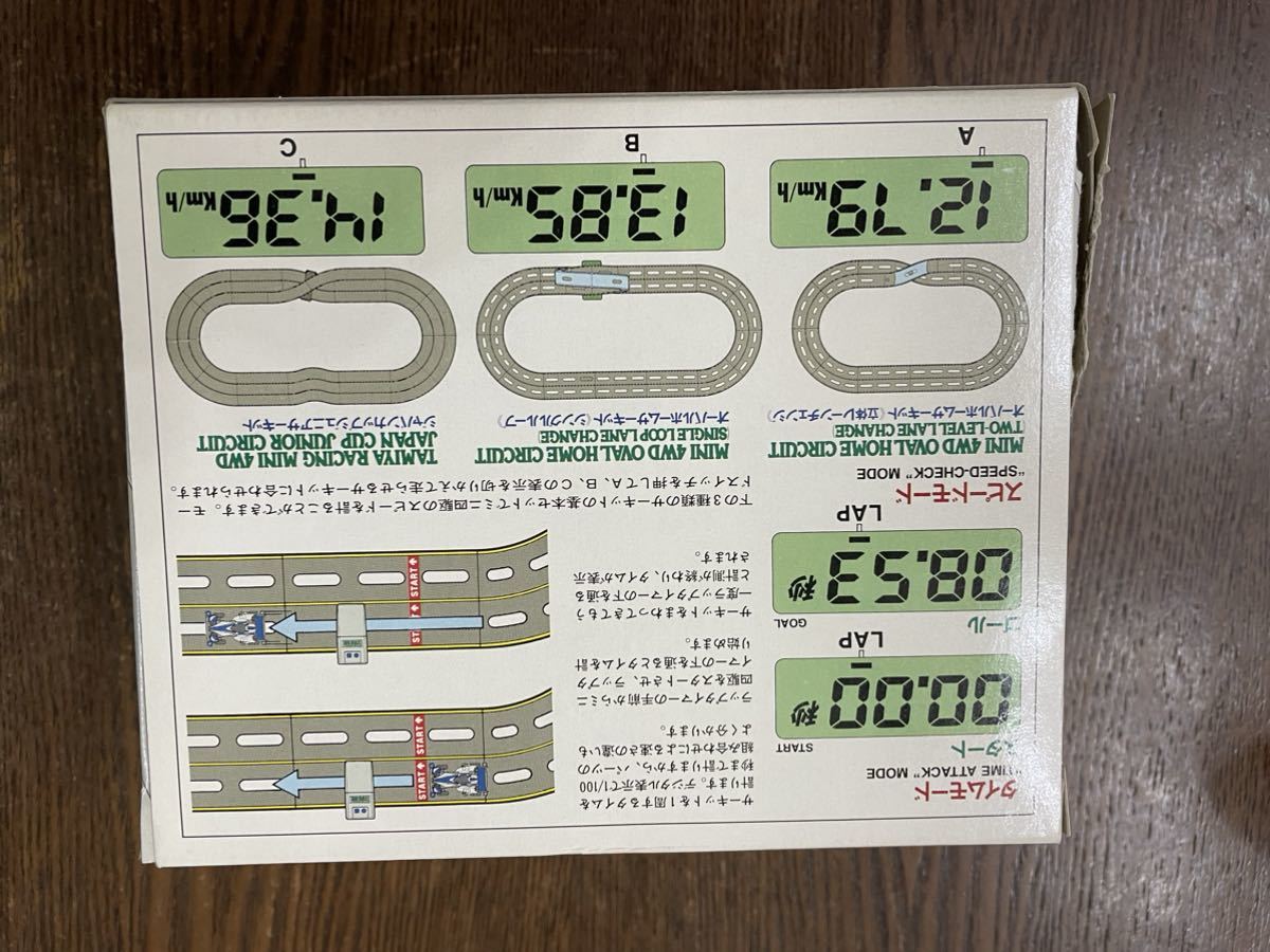 ミニ四駆 オーバルホームサーキット ラップタイマー付き ミニ四駆