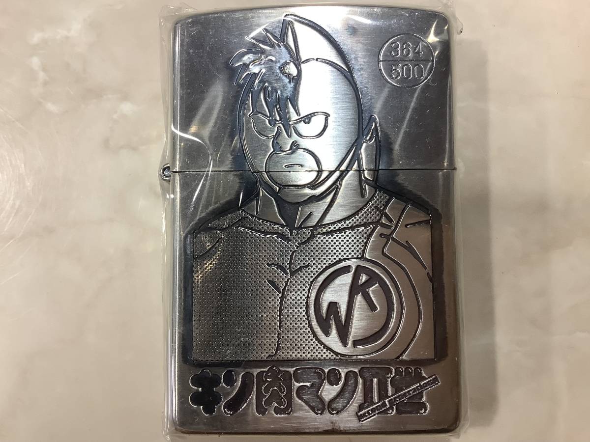 W 未使用保管品 ZIPPO ジッポー ジッポ キン肉マンII世 同梱不可 Zippo