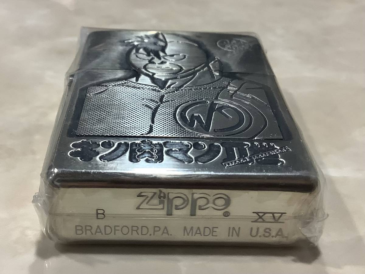 ［希少］キン肉マンII世　Zippo 箱付き W 未使用保管品 ZIPPO ジッポー ジッポ キン肉マンII世 同梱不可 Zippo