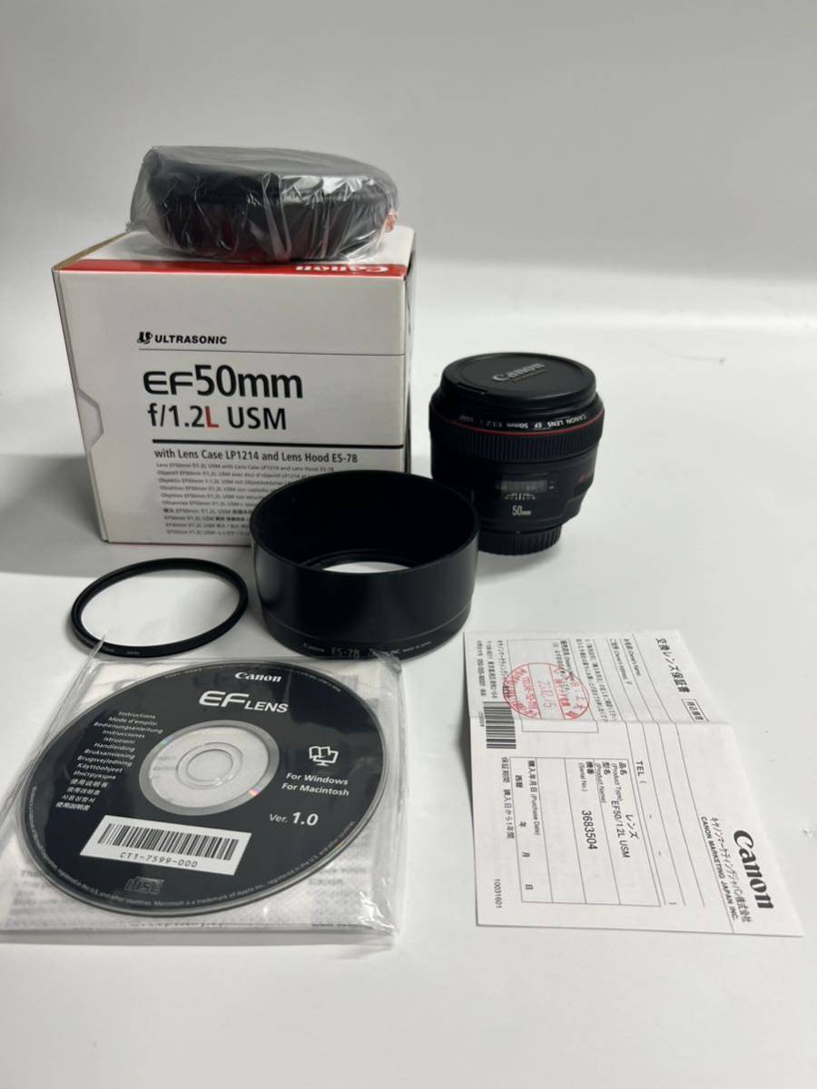 【1000円スタート】☆美品☆ Canon EF50mm f/1.2L USM EF5012LU 付属品有