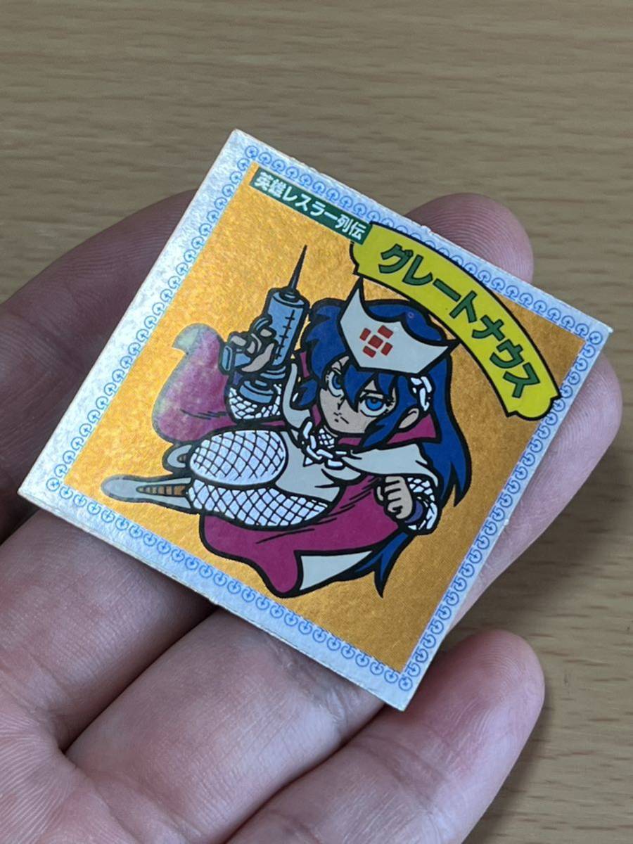 送料無料!! ガムラツイスト 15弾 英雄レスラー列伝 グレートナウス 美 