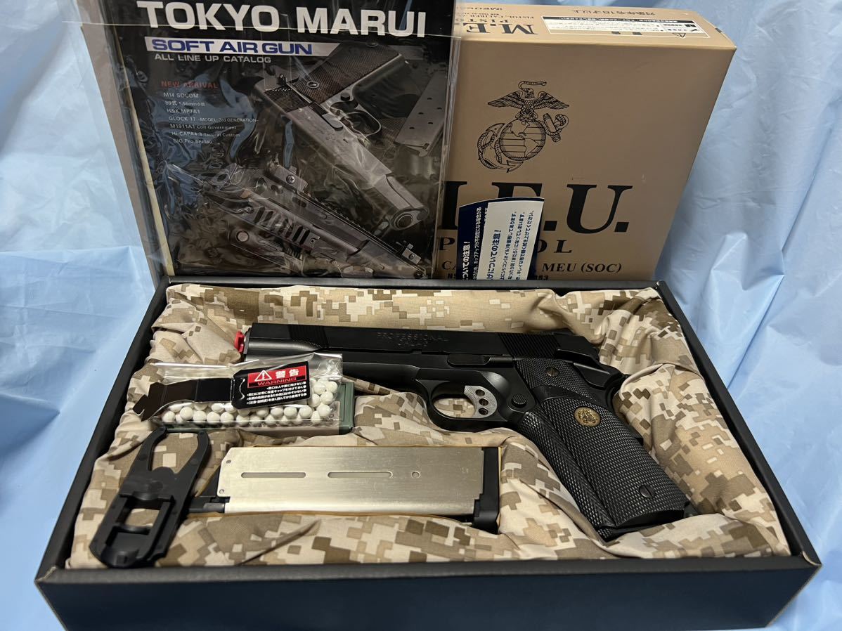 東京マルイ MEUピストル中古品 に興味をもっていただき 【公式通販】