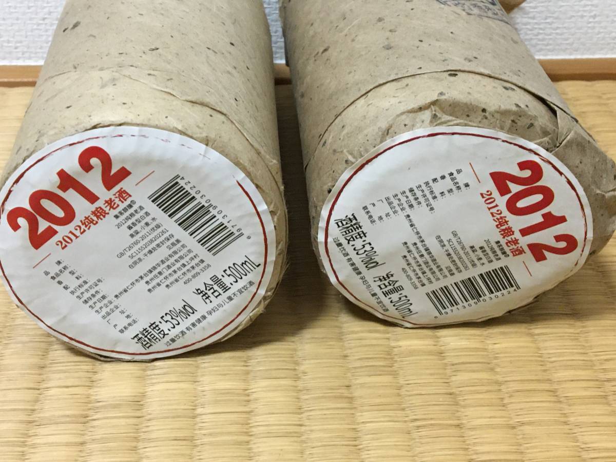X17 2012年貴州茅台鎮原酒使用 マオタイ鎮酒 53% 500ml 2本 MOUTAI