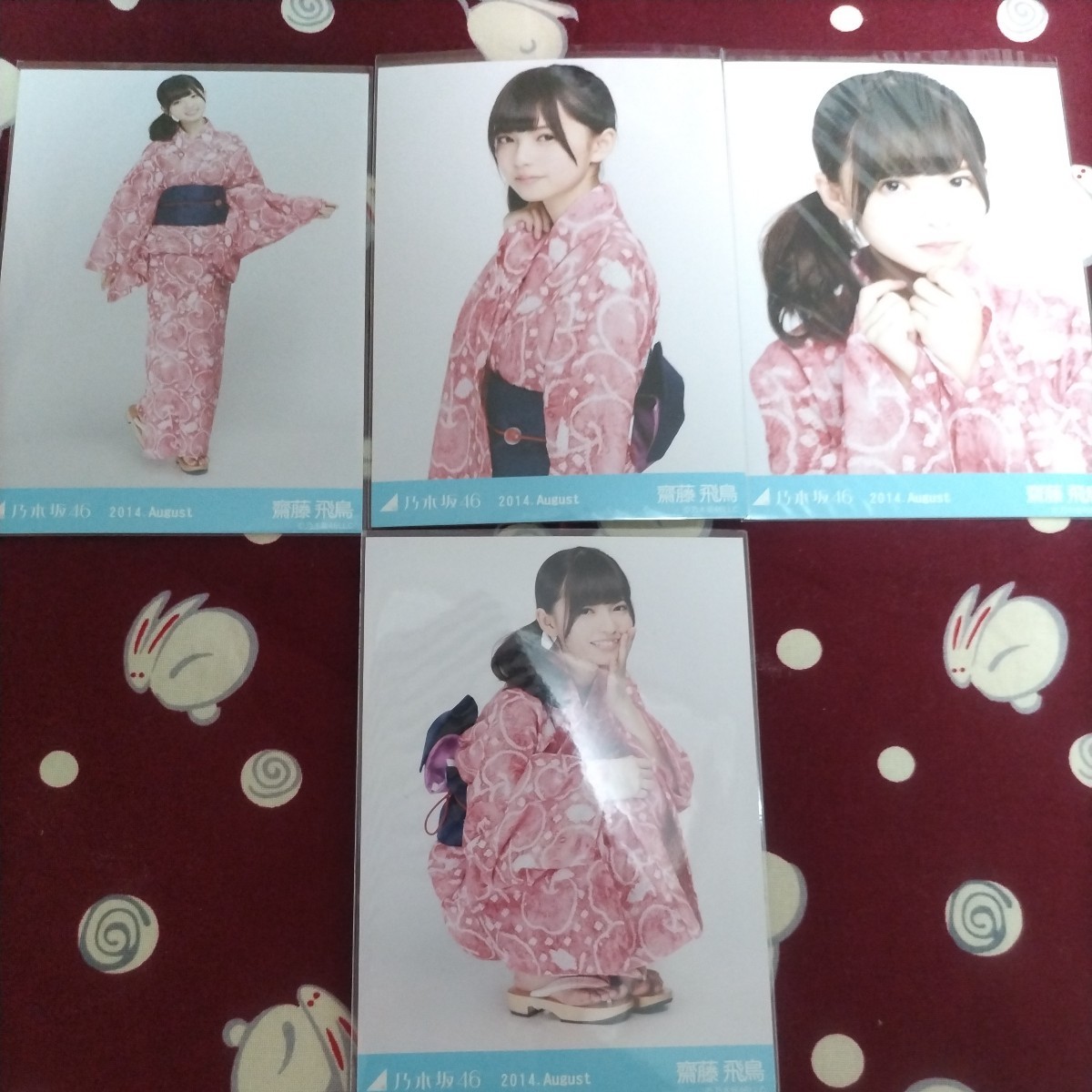 乃木坂46 生写真 齋藤飛鳥 2014 August 浴衣 4種コンプ 乃木坂46 生写真 齋藤飛鳥 2014 August 浴衣 4種コンプ