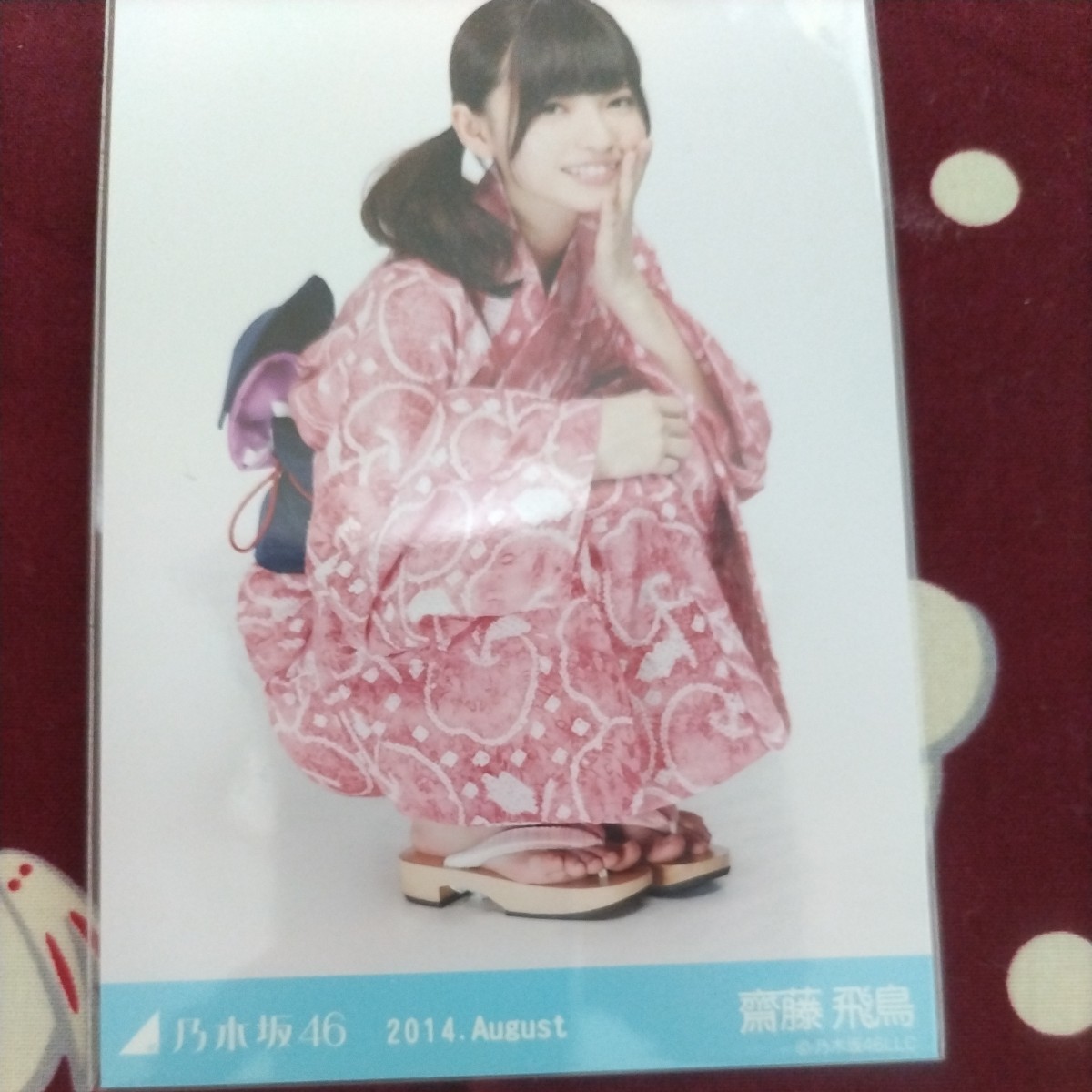 乃木坂46 生写真 齋藤飛鳥 2014 August 浴衣 4種コンプ 乃木坂46 生写真 齋藤飛鳥 2014 August 浴衣 4種コンプ