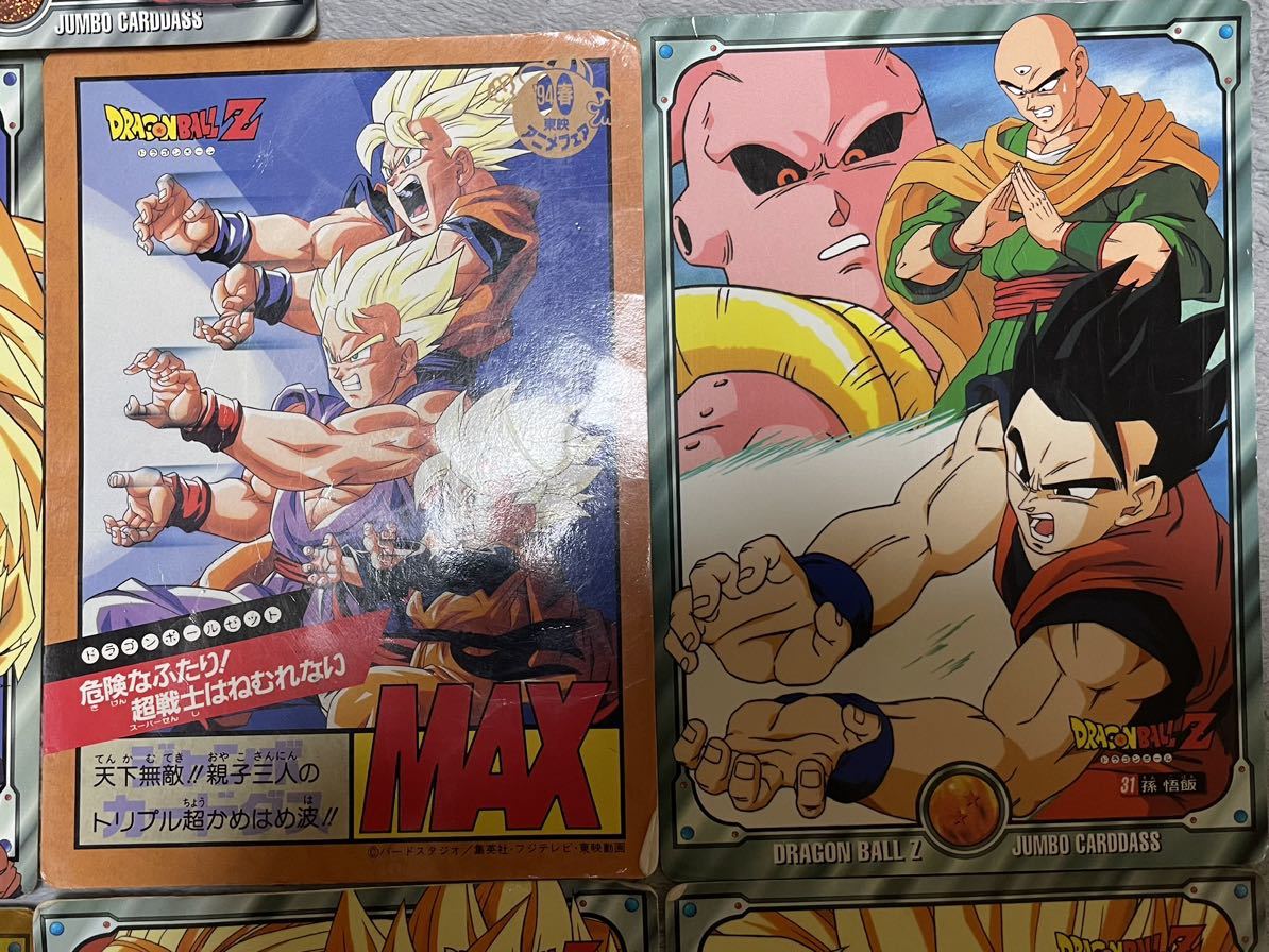 ドラゴンボール ジャンボカードダス9枚セットの入札履歴 - 入札者の順位