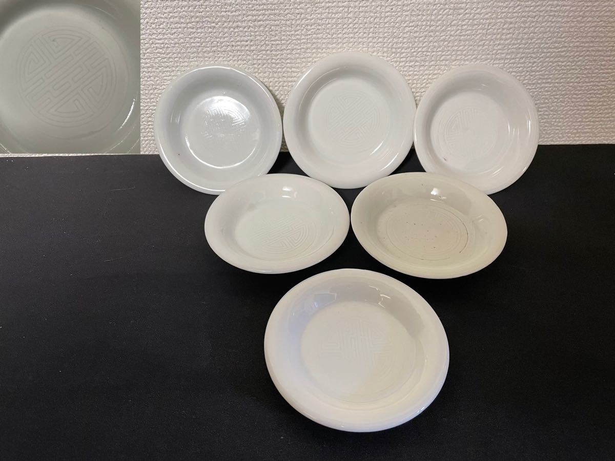 中国美術品 古玩　清中期　暗紋寿字白釉　小皿　時代物　道具　中国美術品　6客