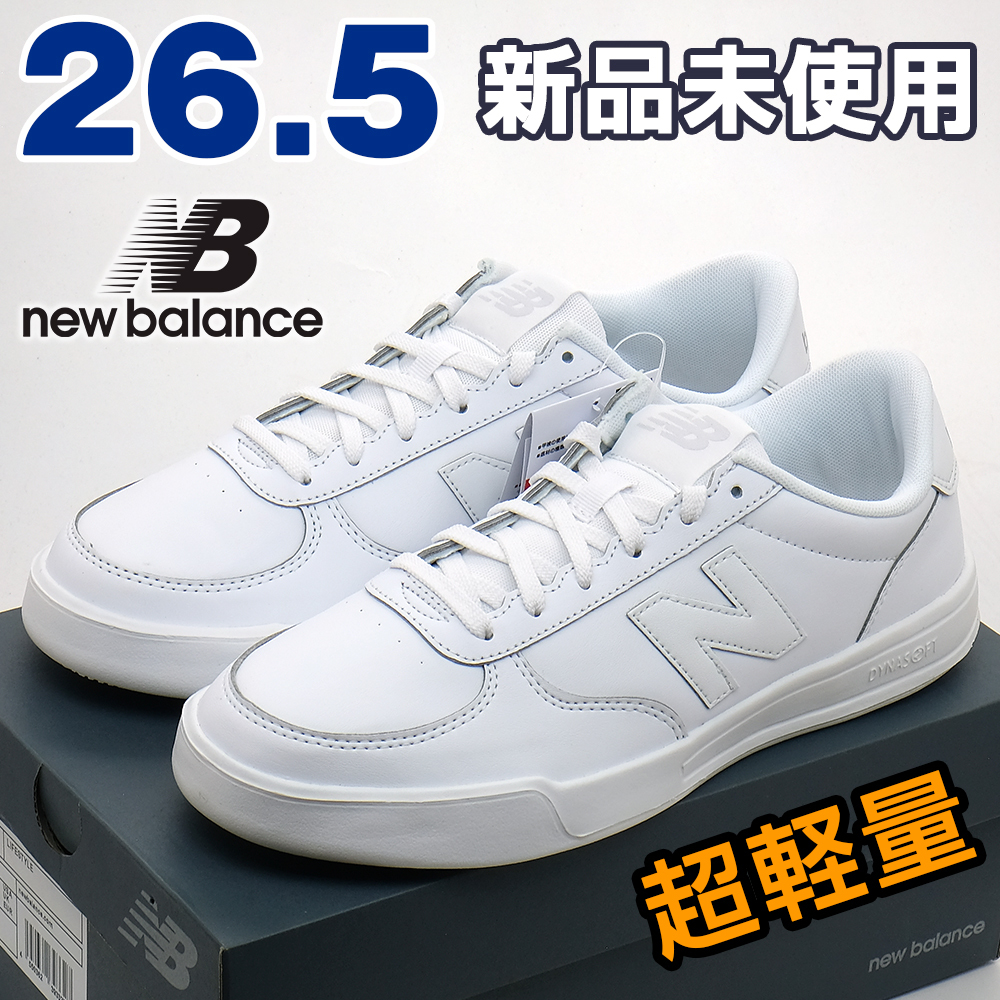 全国送料無料 ニューバランス スニーカー メンズ スポーツシューズ ホワイト 白 26.5cm 新品 通勤 通学 散歩 ランニング 男性 軽量 靴 運動