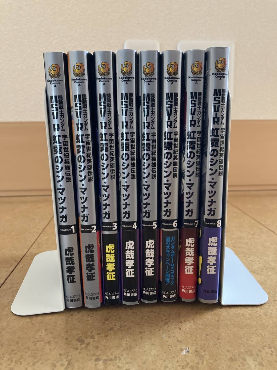 虹霓のシン・マツナガ　機動戦士ガンダム・シンマツナガ_1