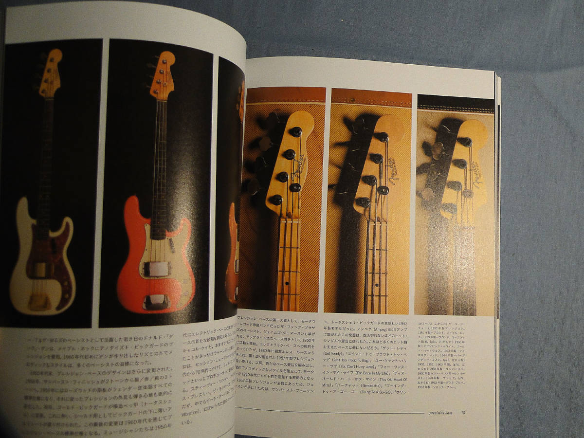 写真でたどるヴィンテージ 新装復刻フェンダー大名鑑1946~1970 | 新装