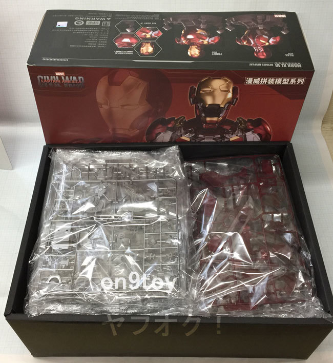 御模道 アイアンマン マーク46 バストプラモデルキット Morstorm x 