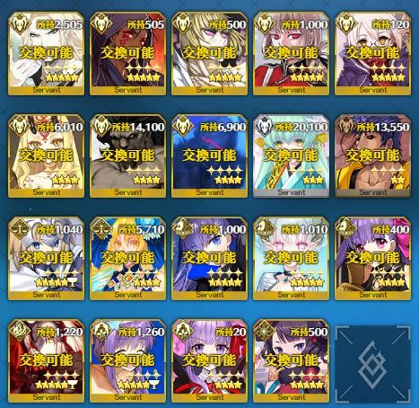 FGOアーケード 引退セット アイミーカード アルジュナ 孔明 ジャンヌ