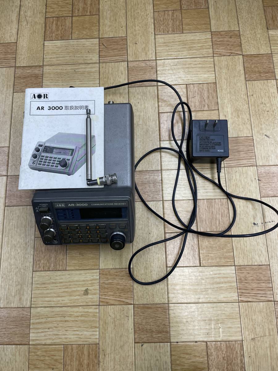 AOR 広帯域受信機　AR3000