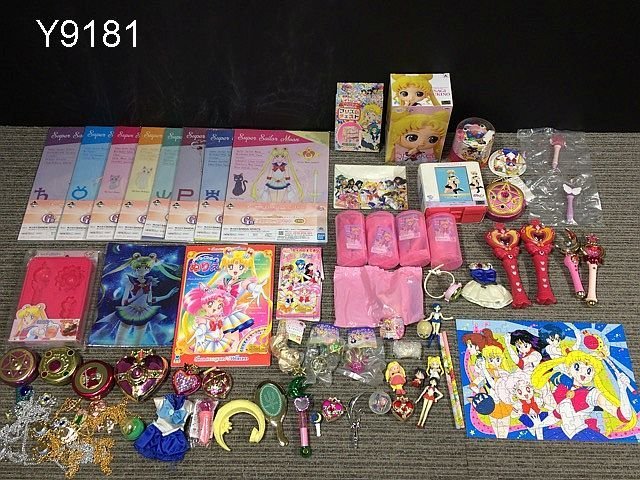 Y9181S 美少女戦士セーラームーン グッズ フィギュア 人形 プリズムチェスト おもちゃ 文具 他 まとめ 当時物