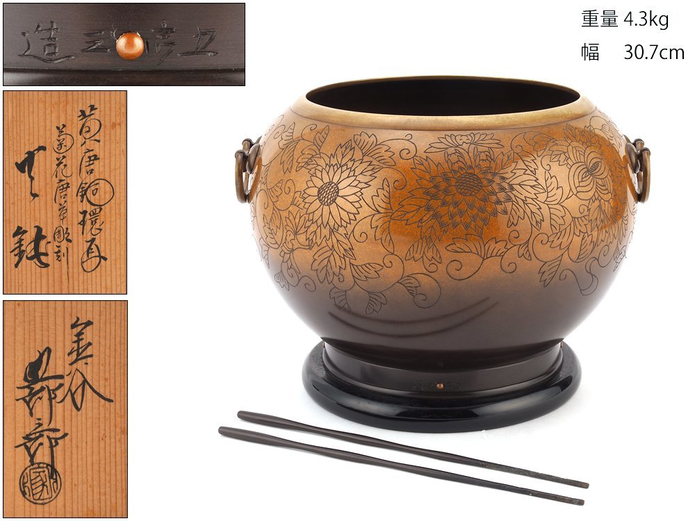 AAAAAA級稀少品天然アメジストドーム（開口笑）176G3-122G108D 【公式