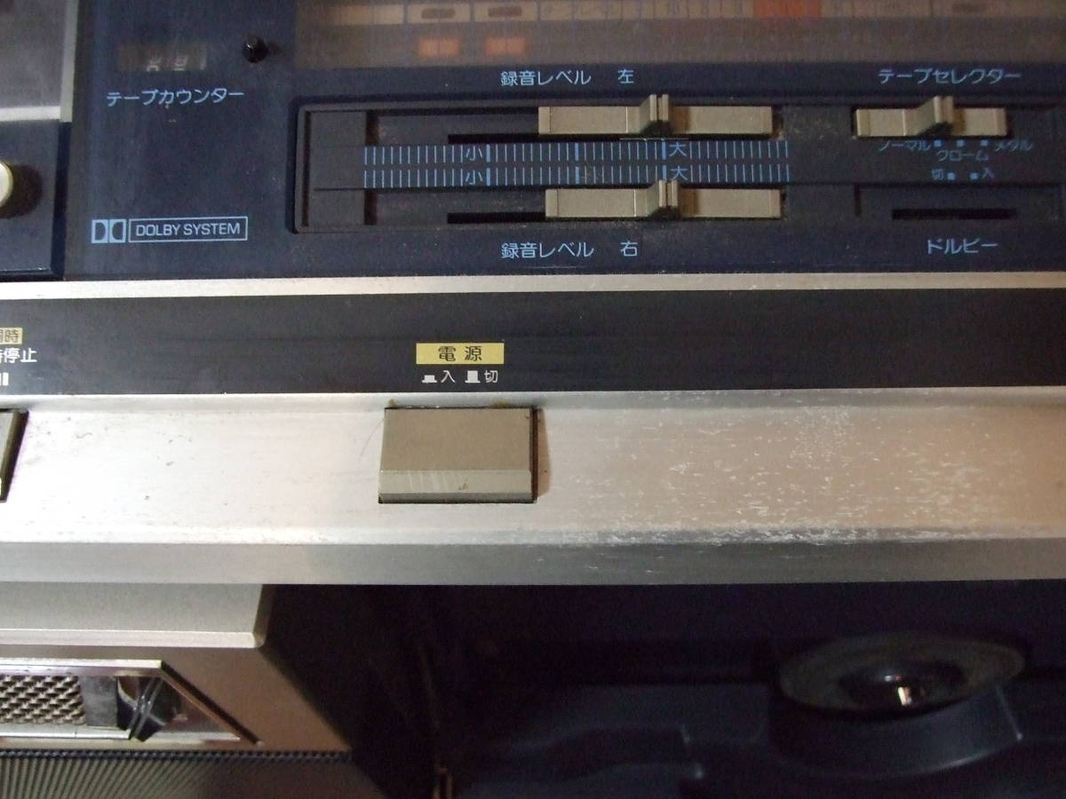 SHARP/シャープ*VZ-V2*レコードプレーヤー*カセットデッキ*ラジカセ