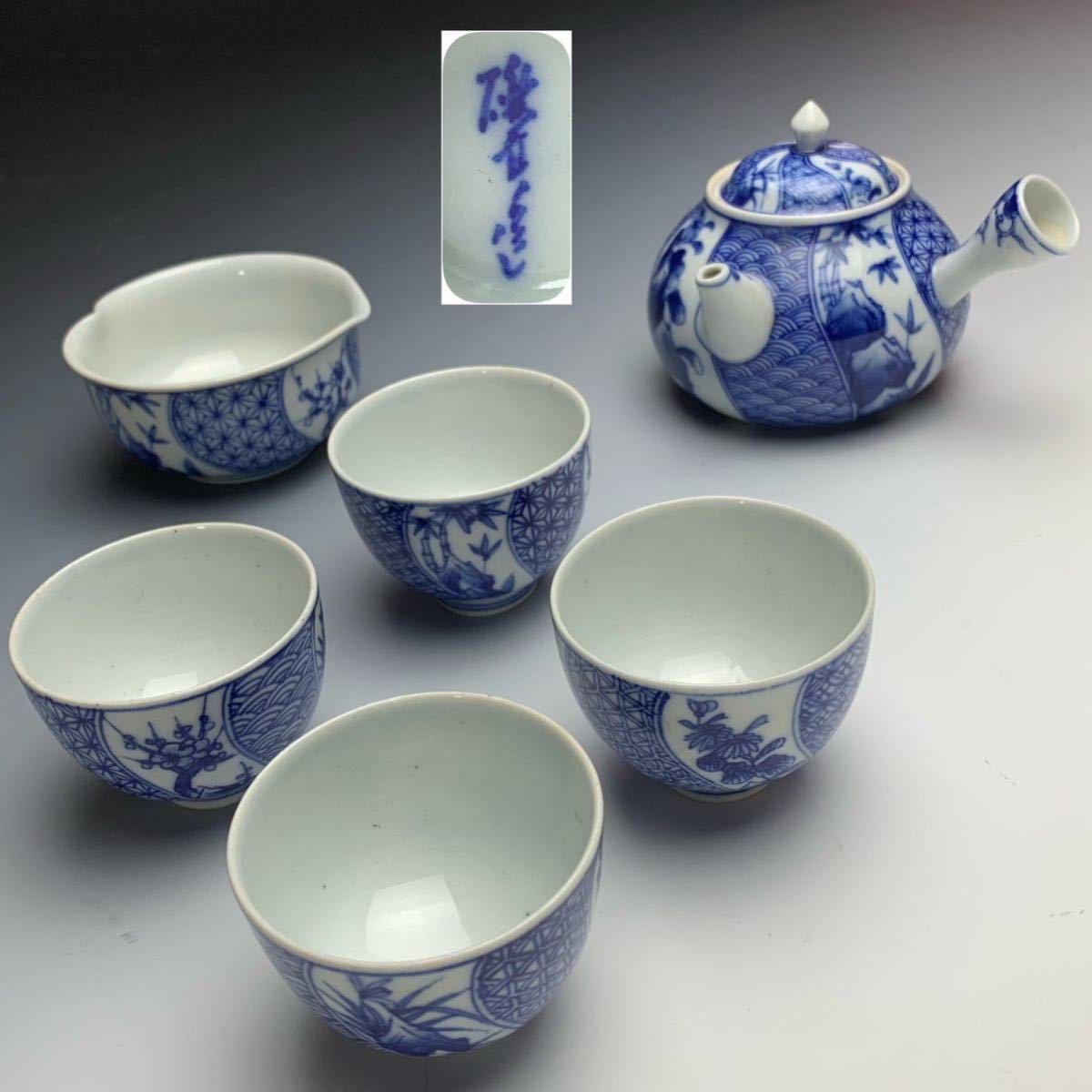 ▽良▽江戸時代朝鮮唐津茶碗 検 茶道具煎茶道具中国古玩台湾煎茶民藝